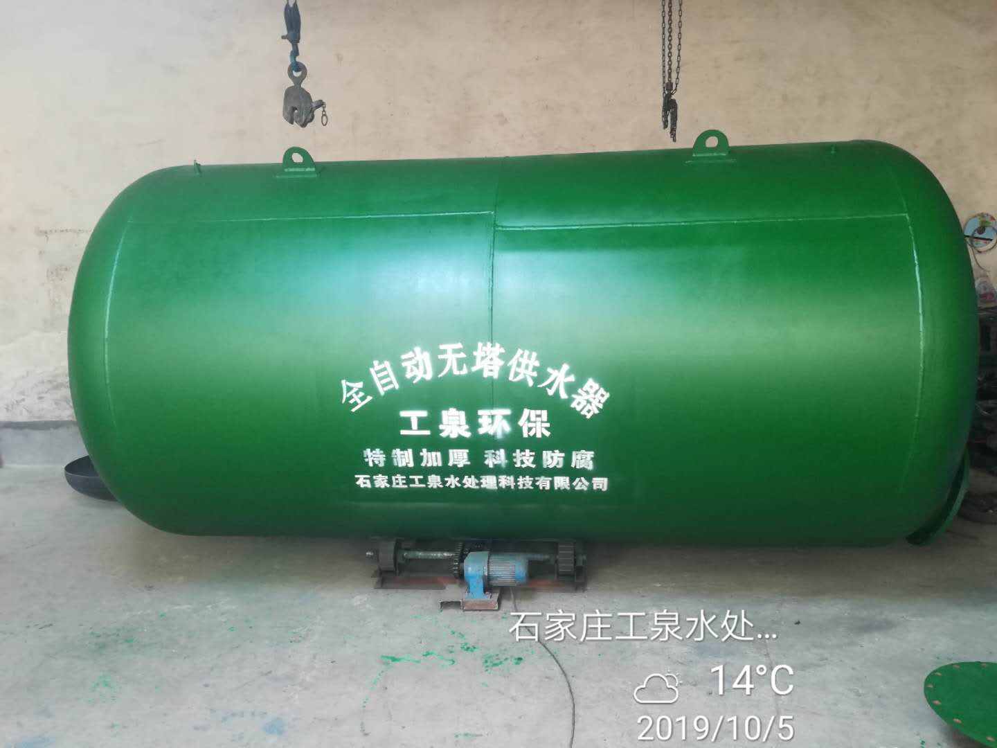 15TPʽȫԄӟoˮO(sh)